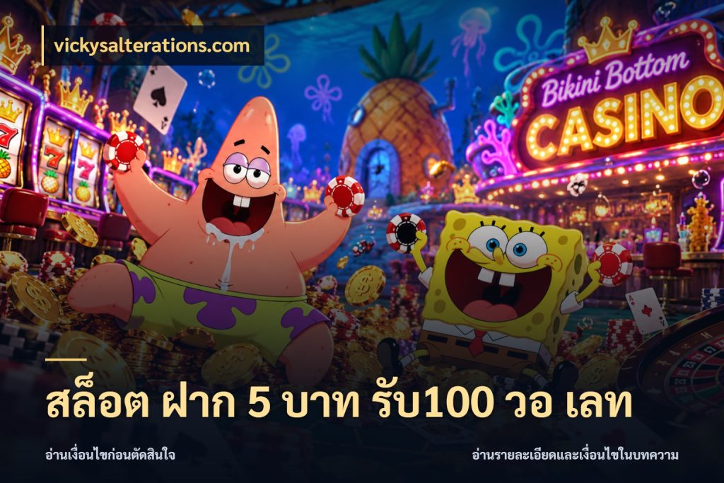 สล็อต ฝาก 5 บาท รับ100 วอ เลท