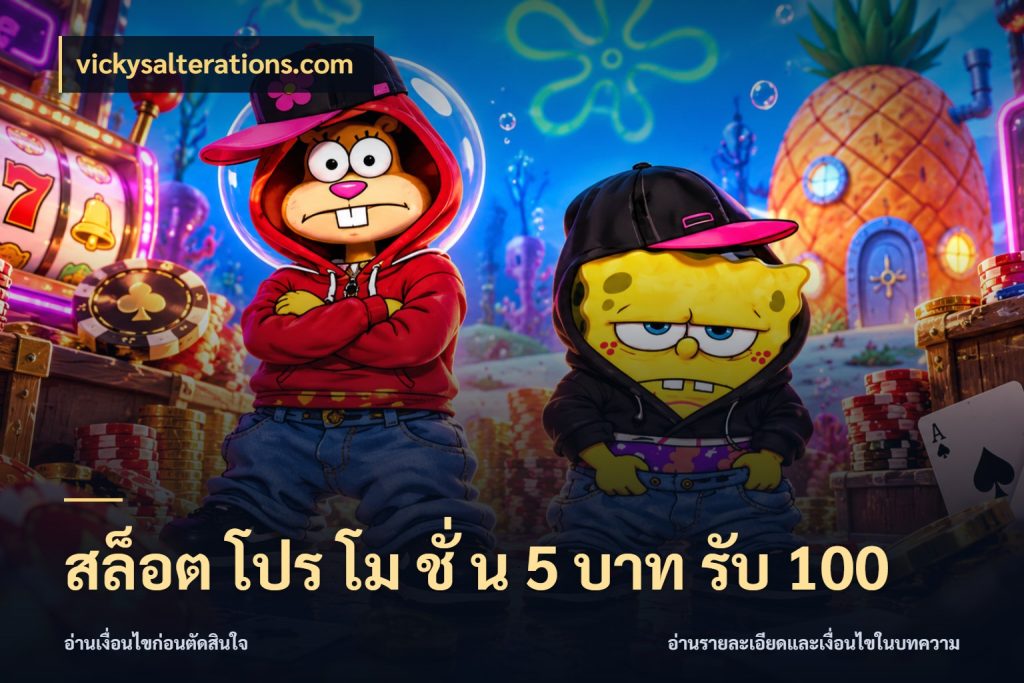 สล็อต โปร โม ชั่ น 5 บาท รับ 100
