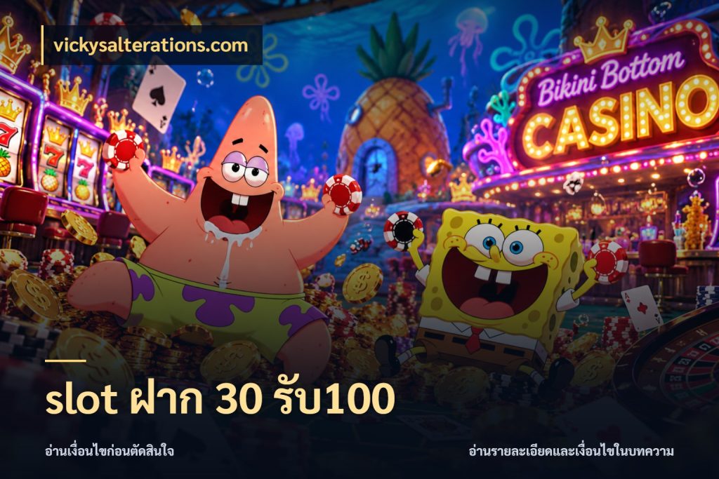 slot ฝาก 30 รับ100