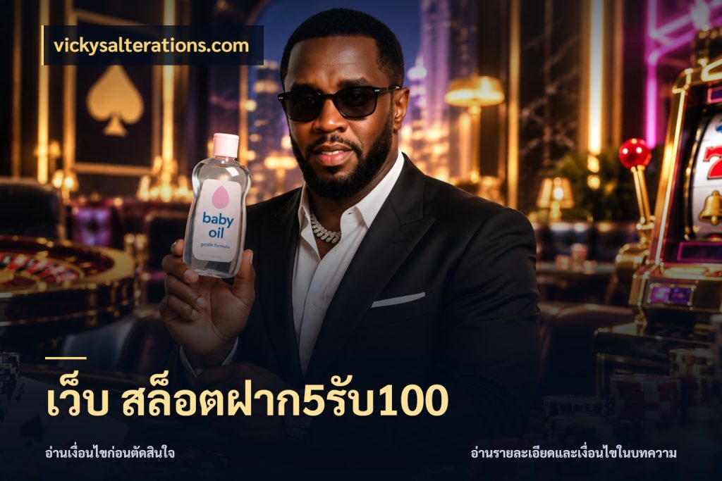 เว็บ สล็อตฝาก5รับ100