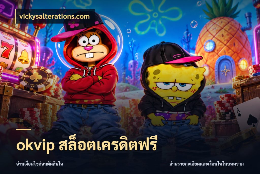 okvip สล็อตเครดิตฟรี